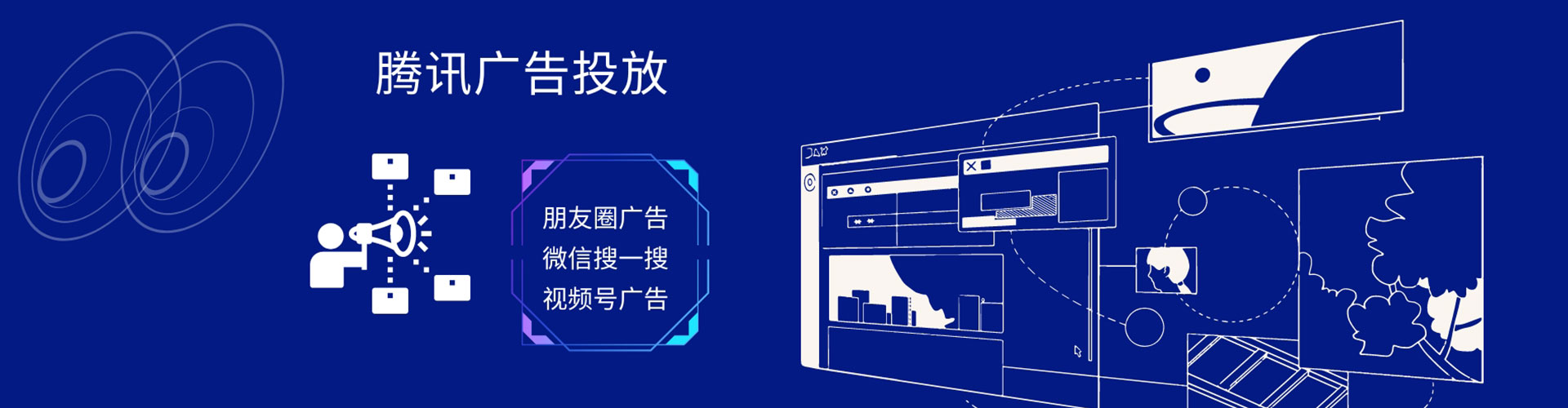 长乐sem优化