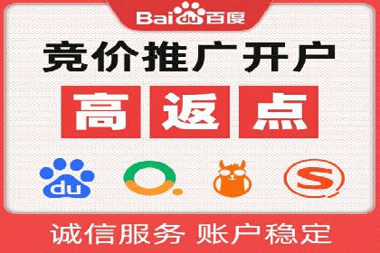 企业SEM竞价代运营效果显著案例