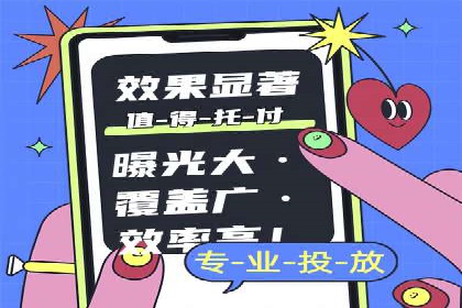 百度推广的创意写作与优化技巧——多行业成功案例解读