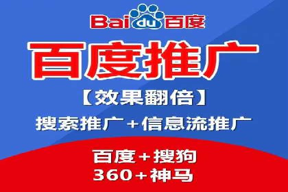 体育产业SEM运营托管的创新实践