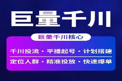 SEM托管优化效果显著案例解析