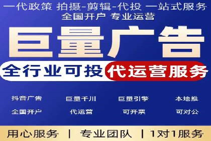 深度解析：专业SEM托管如何助力企业营销