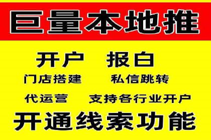 代理开户案例中的团队建设与培训
